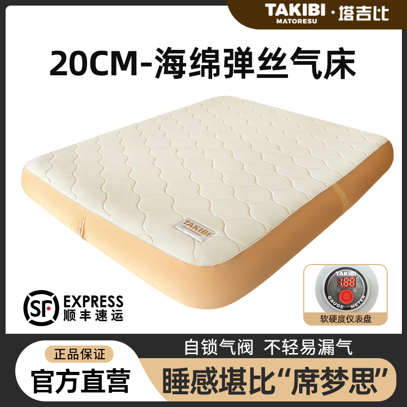 Takibi/塔吉比超大TPU20拉丝充气床垫软硬可调气床户外露营气垫床