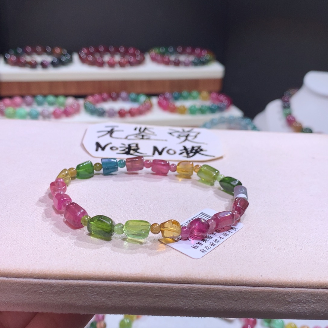 碧玺未镶嵌手链不退换