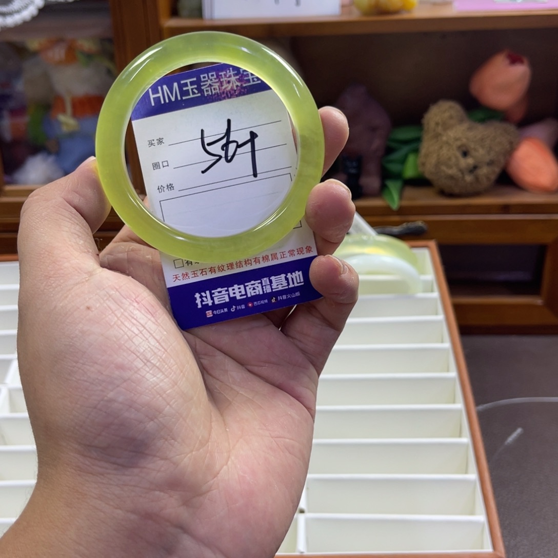 蛇纹石玉未镶嵌手镯450