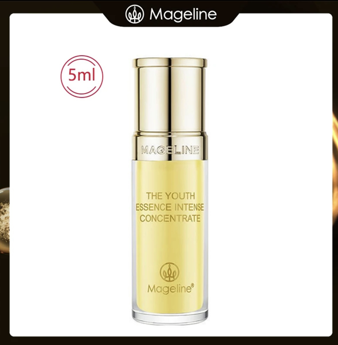 mageline/麦吉丽青春浓缩精华素（中干性）小样5ml【约15天用量】慎拍