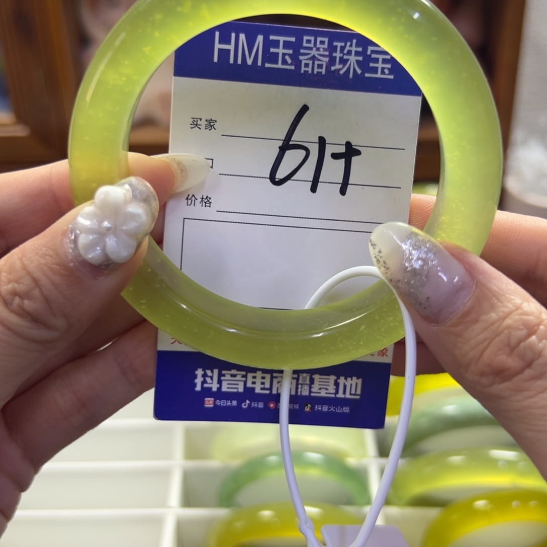 蛇纹石玉未镶嵌手镯150