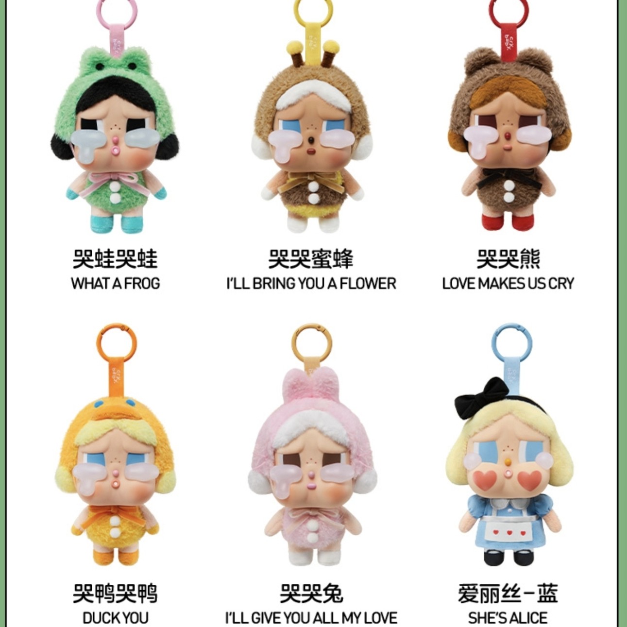 【直播拆盒】哭娃眼泪工厂出厂即盲盒不退不换
