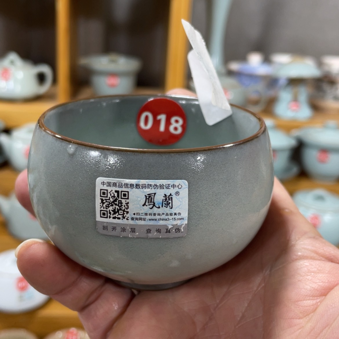 【闪购商品】陶瓷茶具茶杯家用