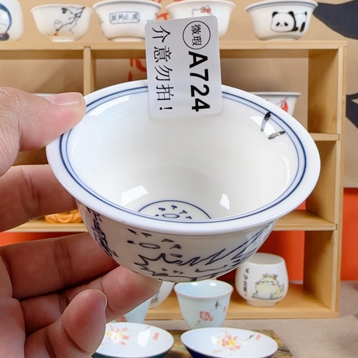 北*非正品手绘陶瓷茶具