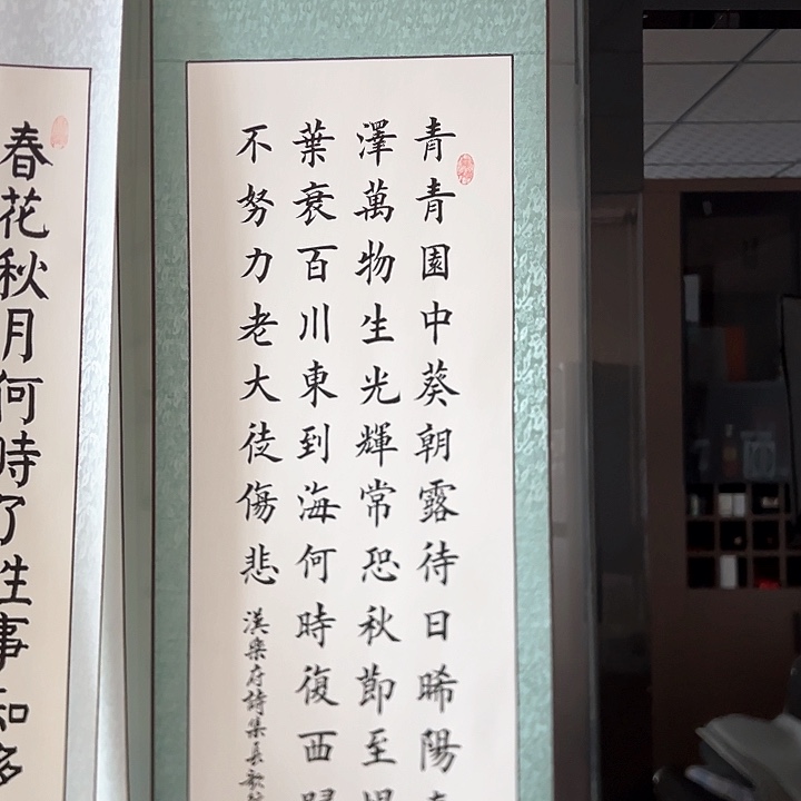 书法：：：：：：：：：：：：：：：：：：：：