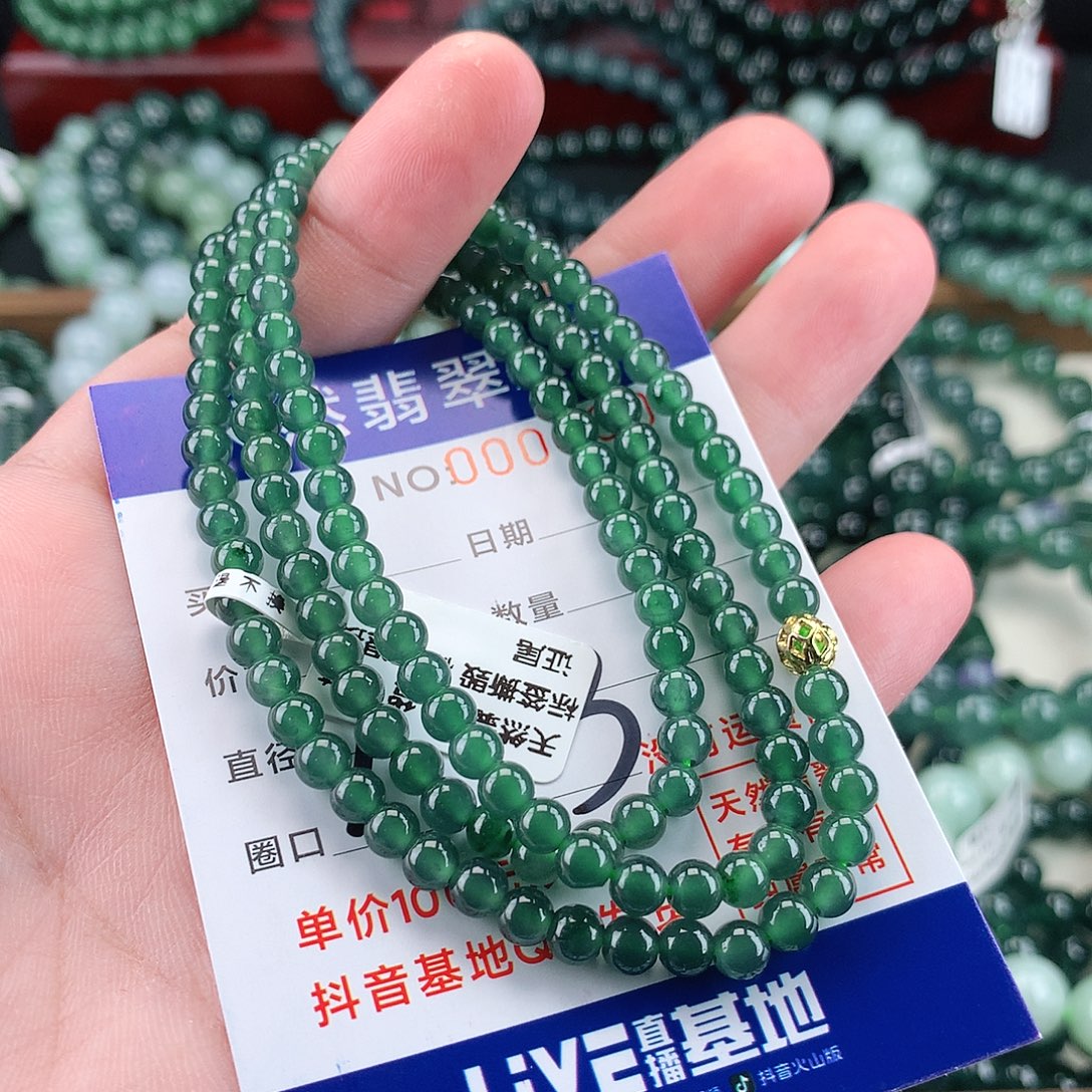翡翠未镶嵌毛衣链