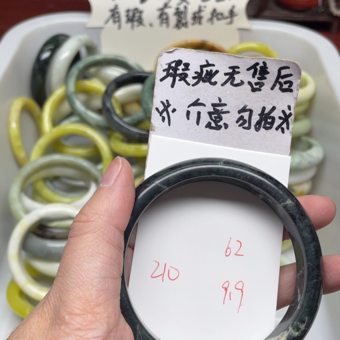 蛇纹石玉手镯未镶嵌