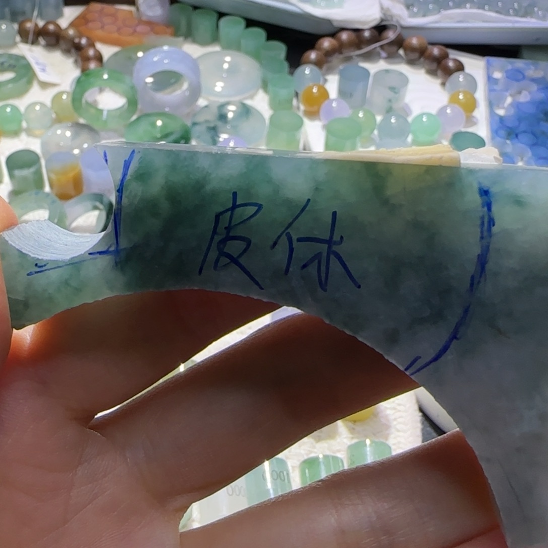 定制翡翠未镶嵌定制