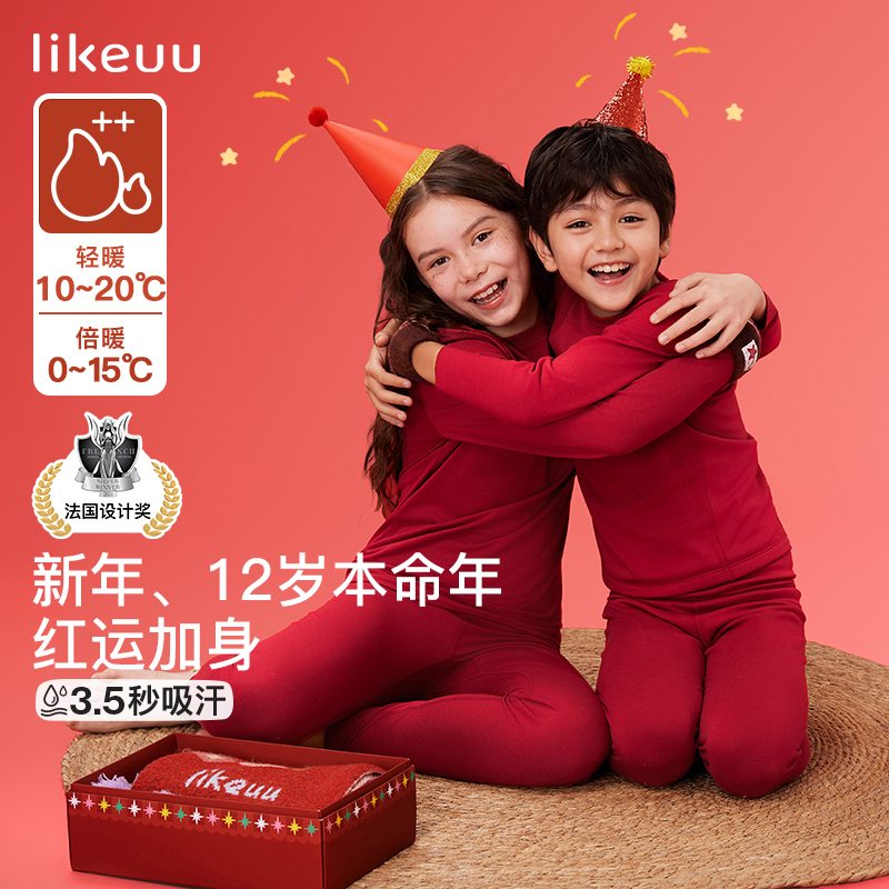 【鸿运当红】likeuu新款羊毛保暖内衣加绒红色本命年保暖套礼盒zb