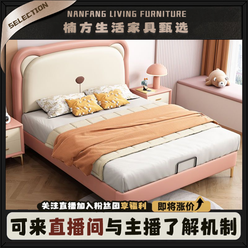 1.2米儿童床女孩公主卧室男孩单人床铺软包家具家用轻奢简约北欧