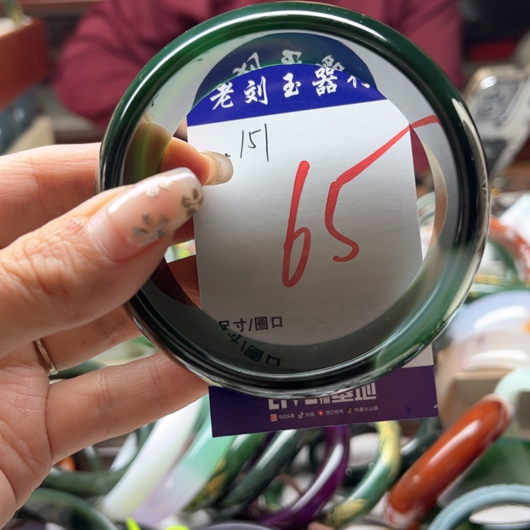n***～玛瑙/玉髓未镶嵌手镯