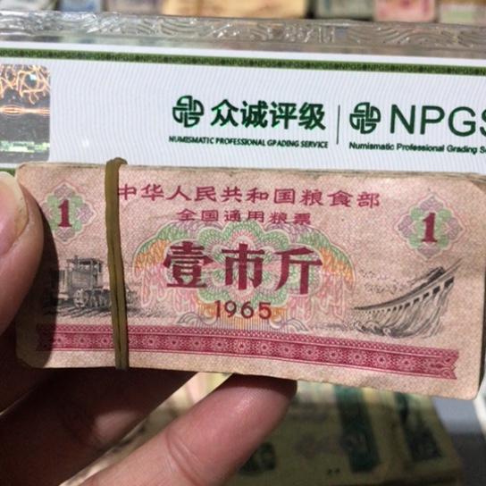 100张退市旧粮票全国通用随机发货