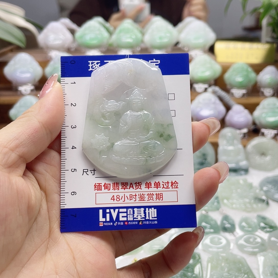 颈饰未镶嵌翡翠普贤