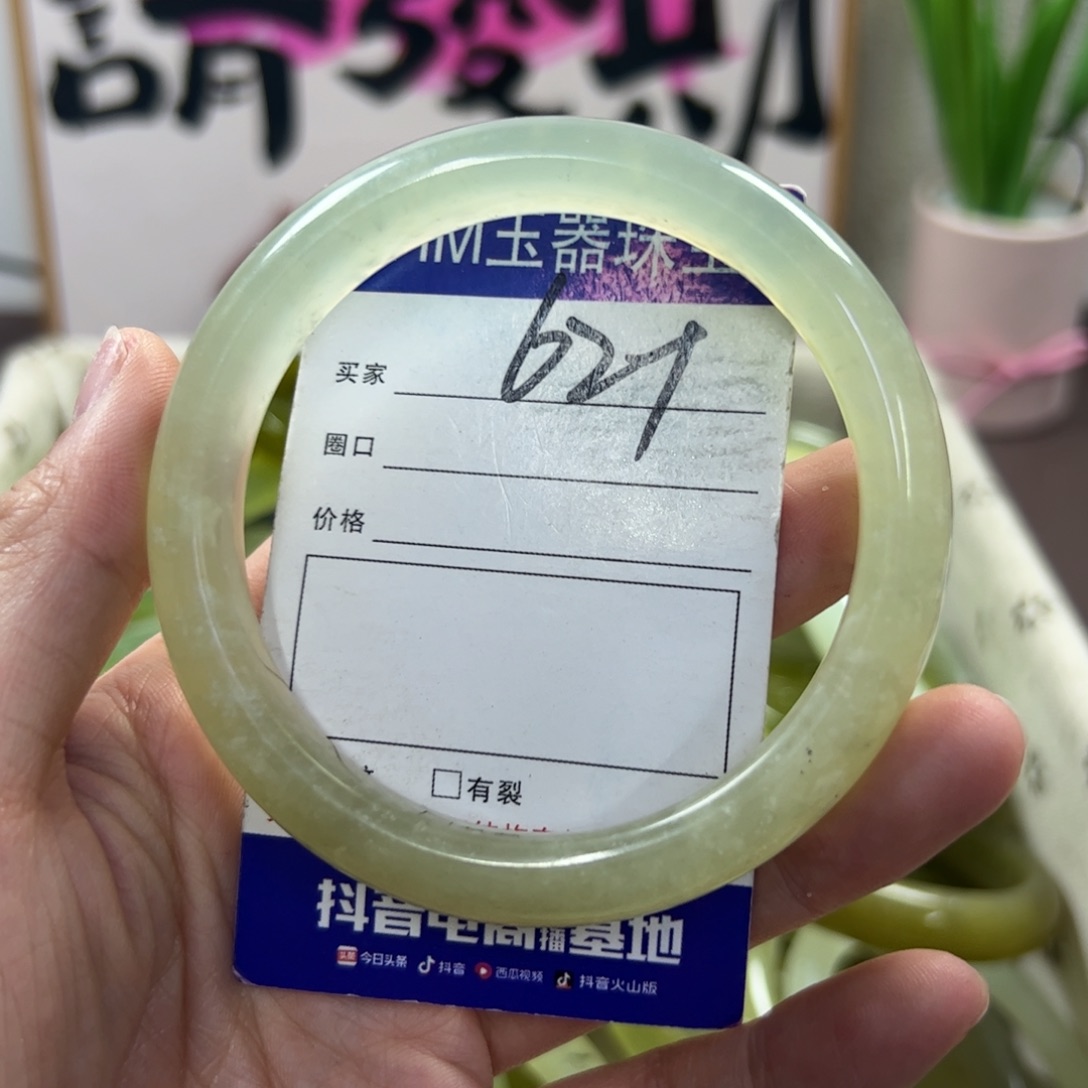 蛇纹石玉手镯未镶嵌42