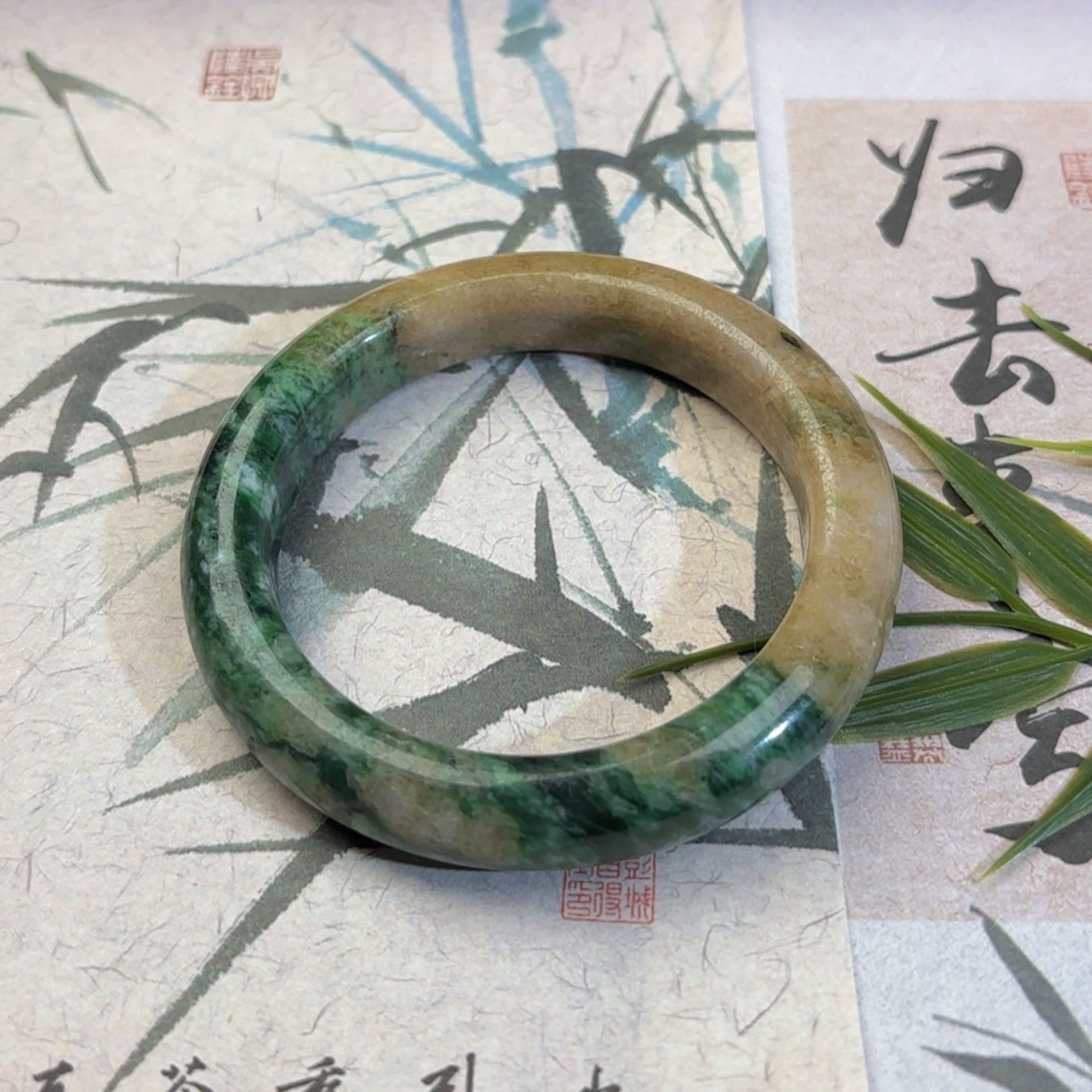 腾冲老料黄加绿半山水翡翠手镯  55