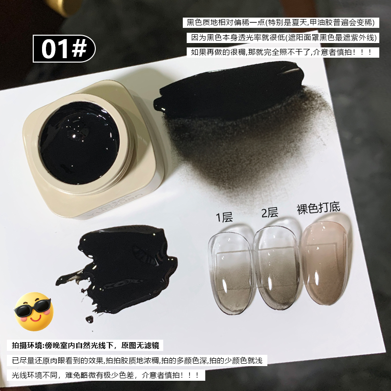 【娜姐优选】蝴蝶贴纸黑白拍拍胶