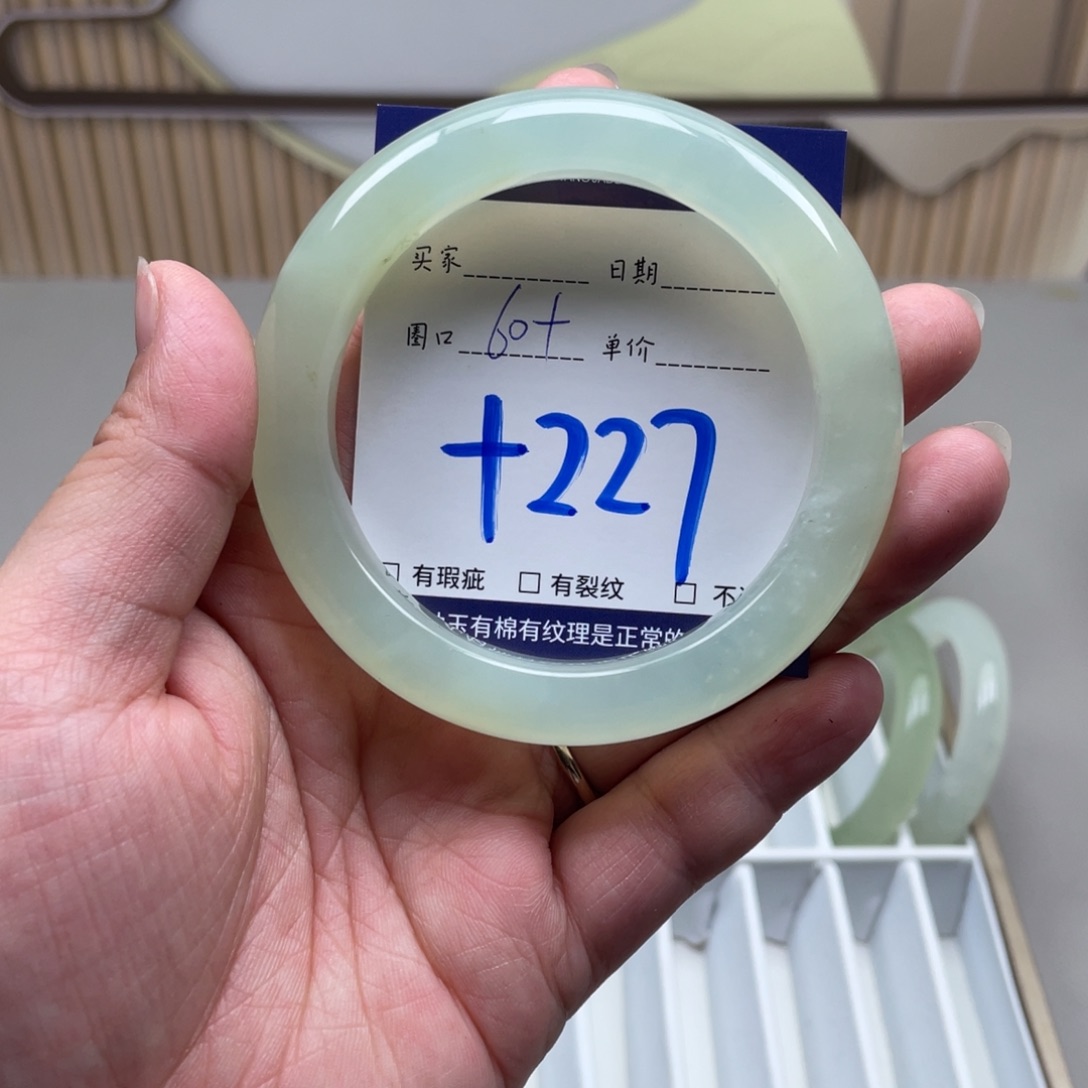 岫玉未镶嵌手镯手镯