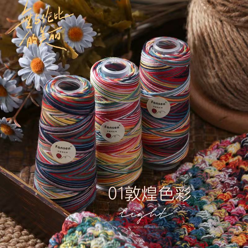 段染彩色渐变股线手工编织流苏穗子极细手绳穿珍珠线