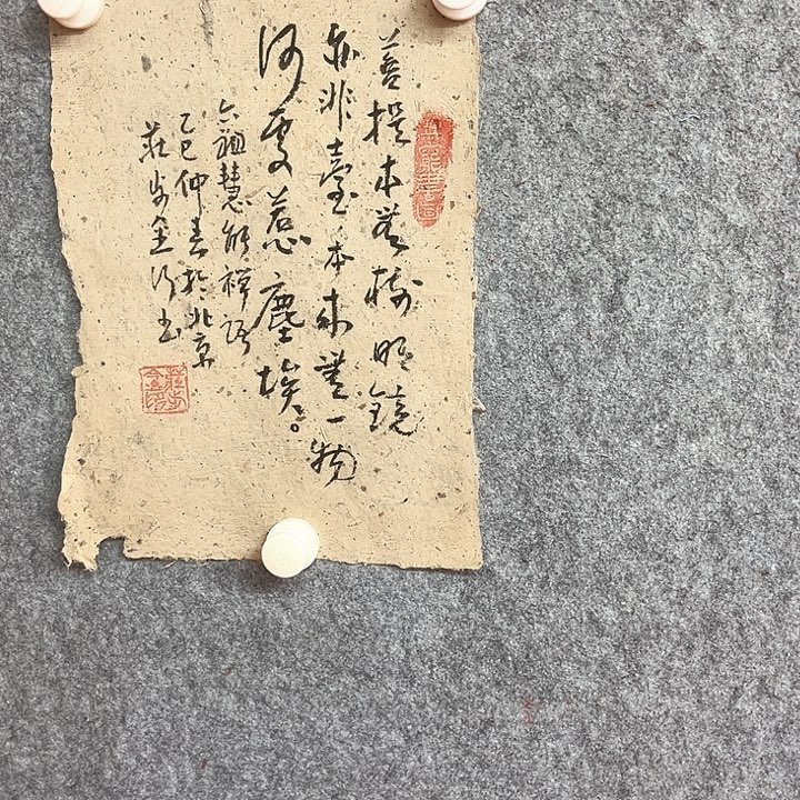 书法菩提书法作品