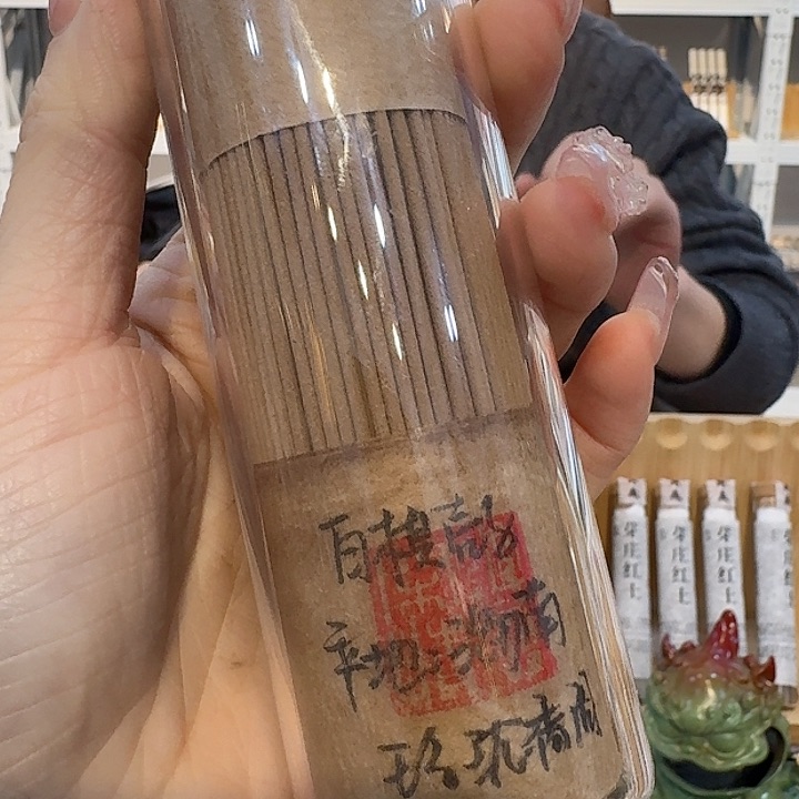 玲珑香阁闪购专用链接