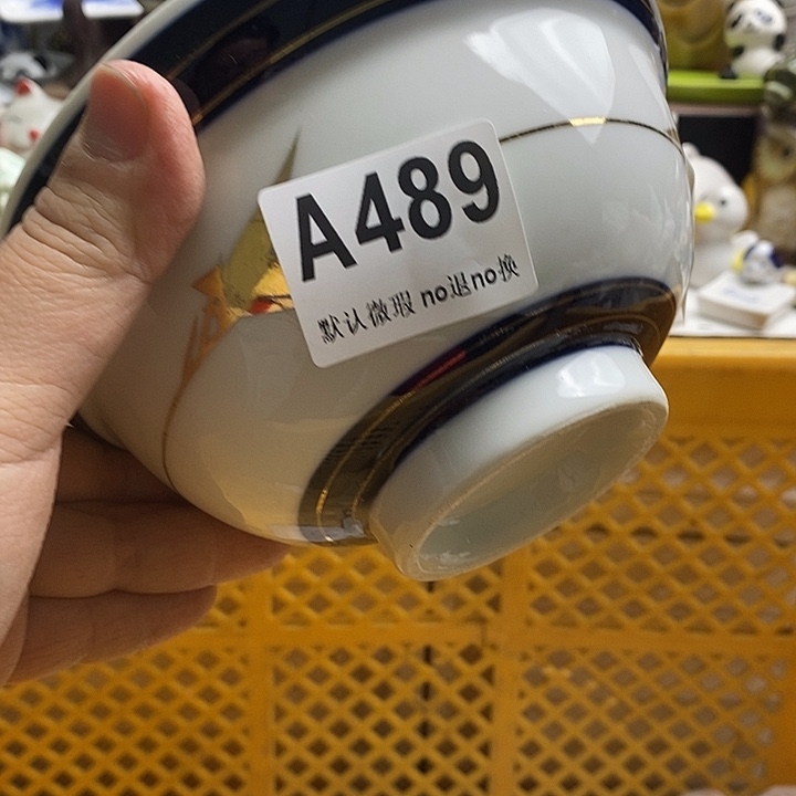 紫砂茶杯F*日本精品回流瓷器