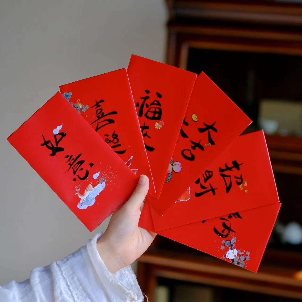 小喜宅 新年红包套装（一套六张）