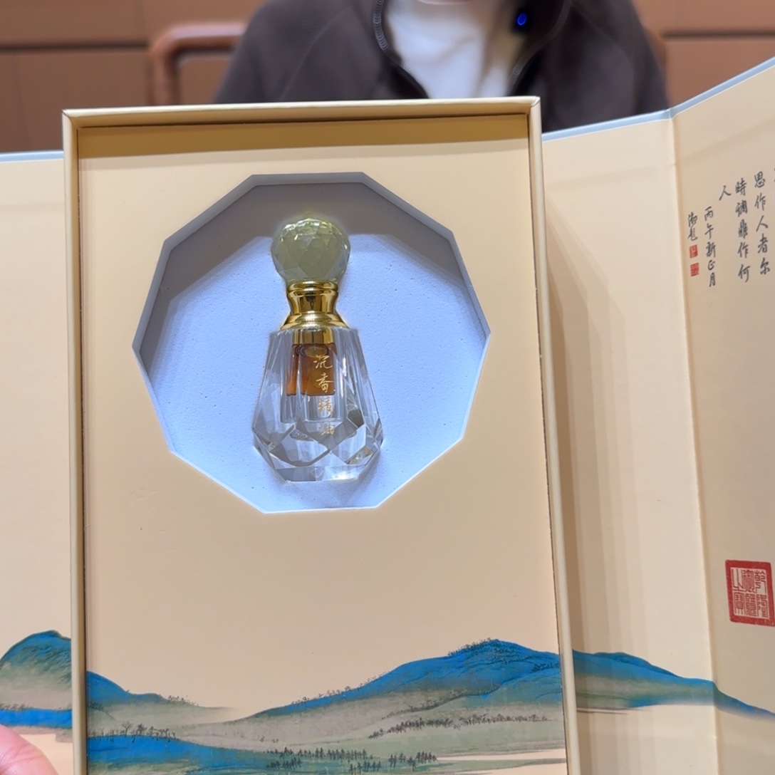 沉香碎屑沉香沉香古法精油礼盒装一克