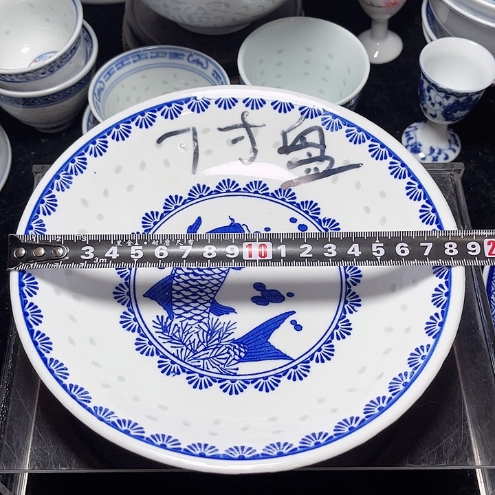 碗青花玲珑七寸年年有鱼盘