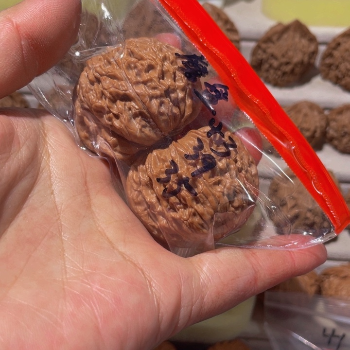 【闪购商品】文玩核桃吊坠错*磨盘