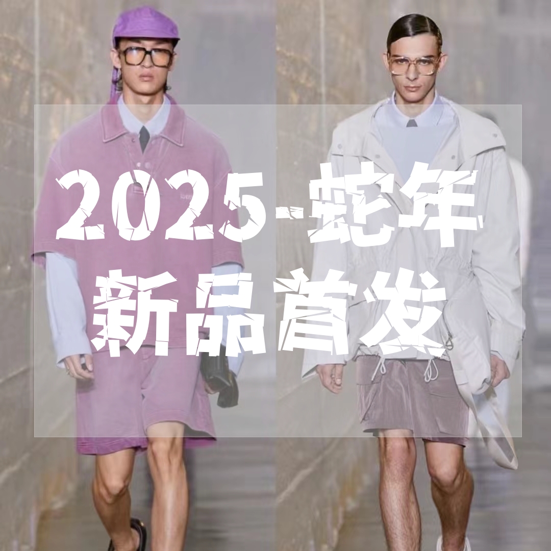 【龙】时尚走秀款高奢外套男女同款AL002