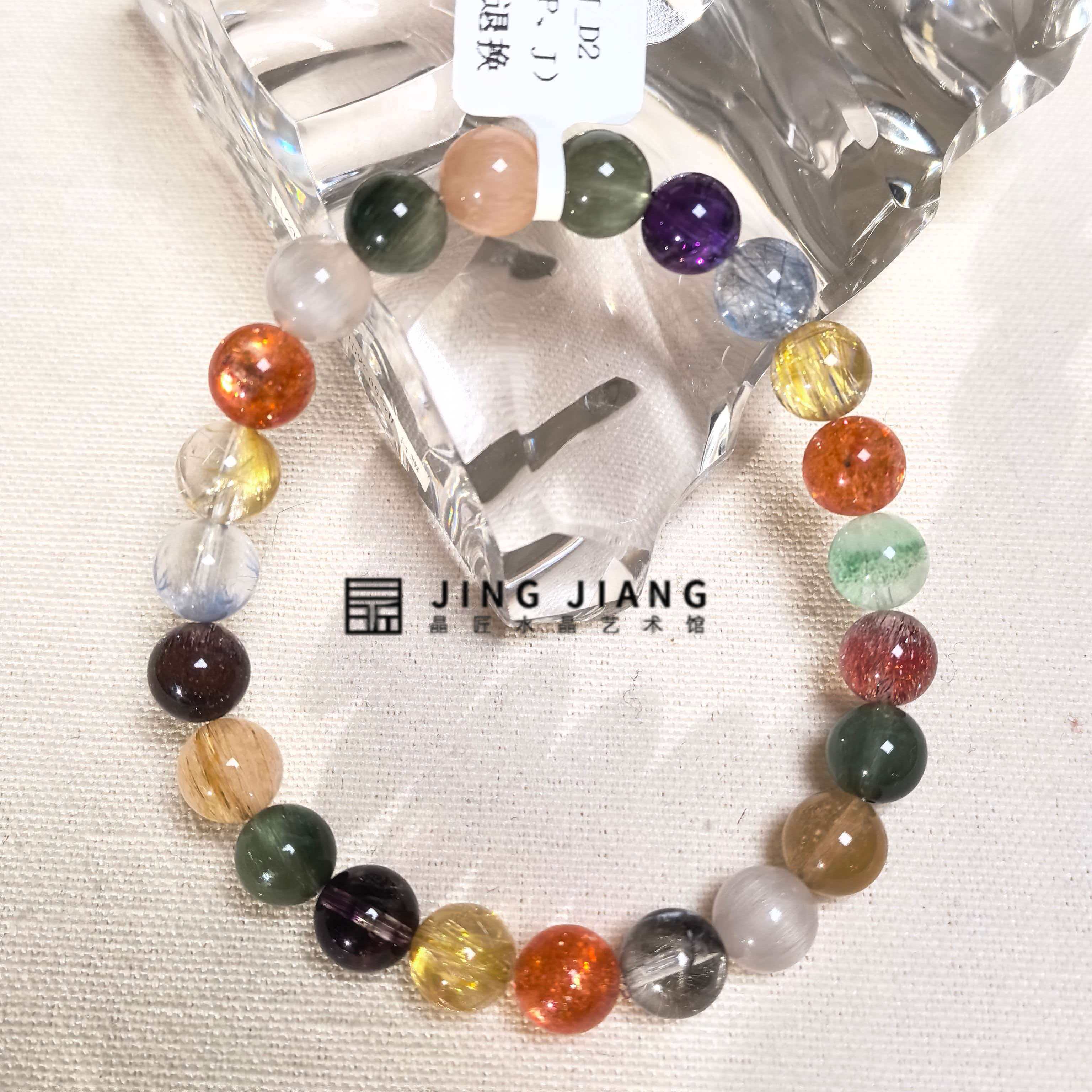晶匠多宝手串8mm+   编号H-JP57725