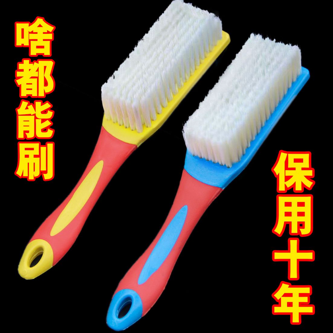 买1发2家用多功能软毛鞋刷子不伤鞋运动鞋清洁去污耐用洗鞋神器