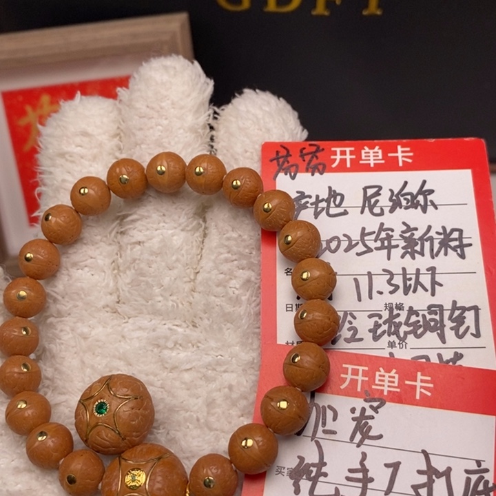 手串凤眼菩提尼泊尔