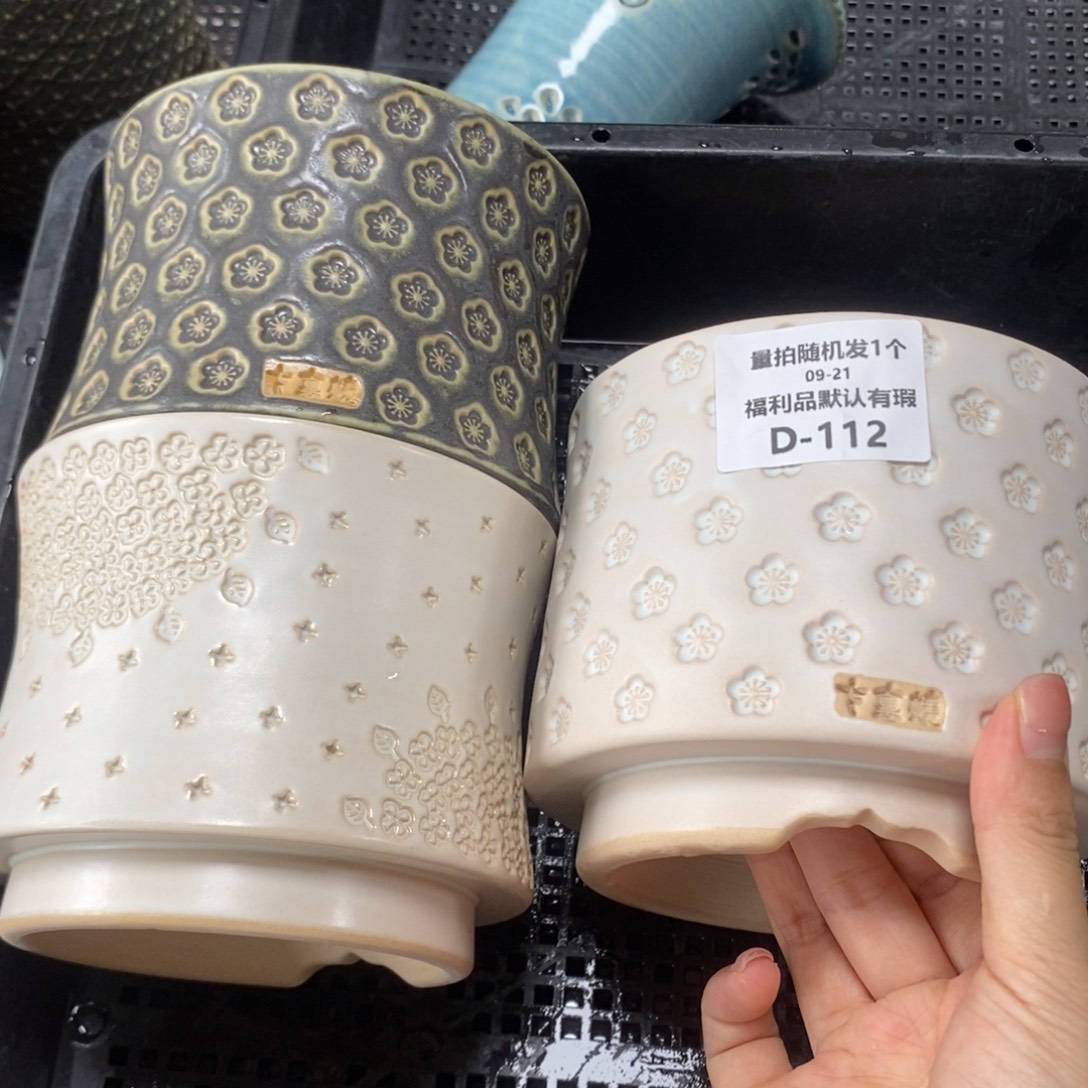 七里烧默认瑕9-21-112-3个