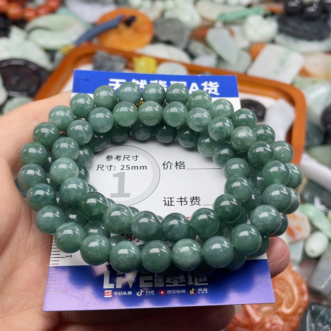 昆***店翡翠未镶嵌挂件4847