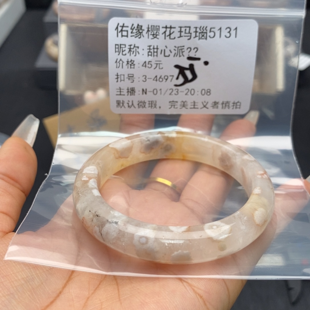 玛瑙/玉髓手镯合金甜**?