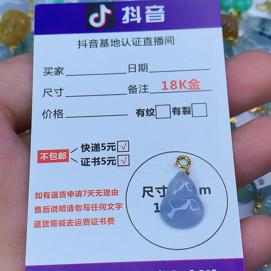 翡翠颈饰18K金镶嵌天然缅甸翡翠a货