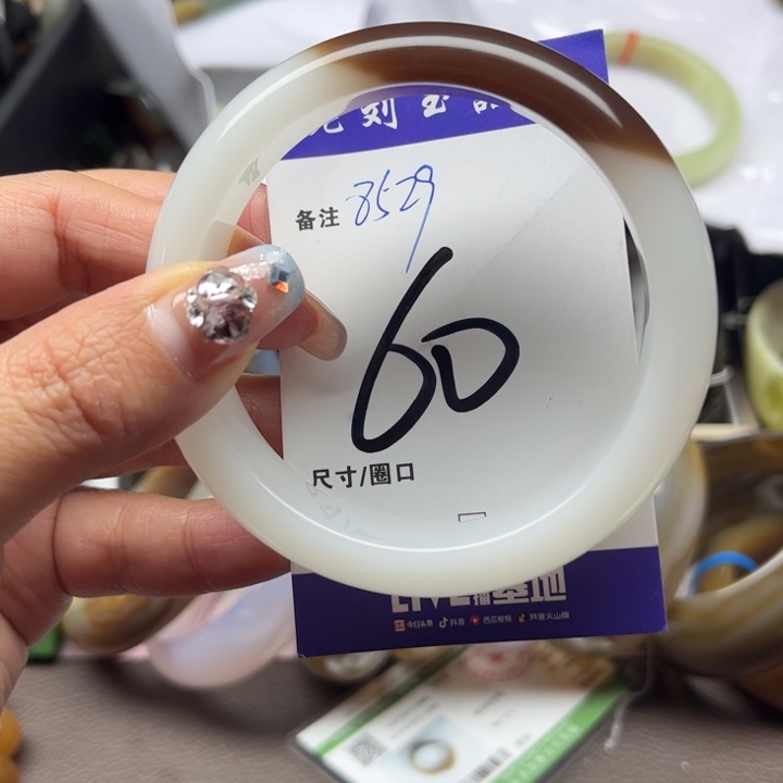 石英质玉手镯未镶嵌