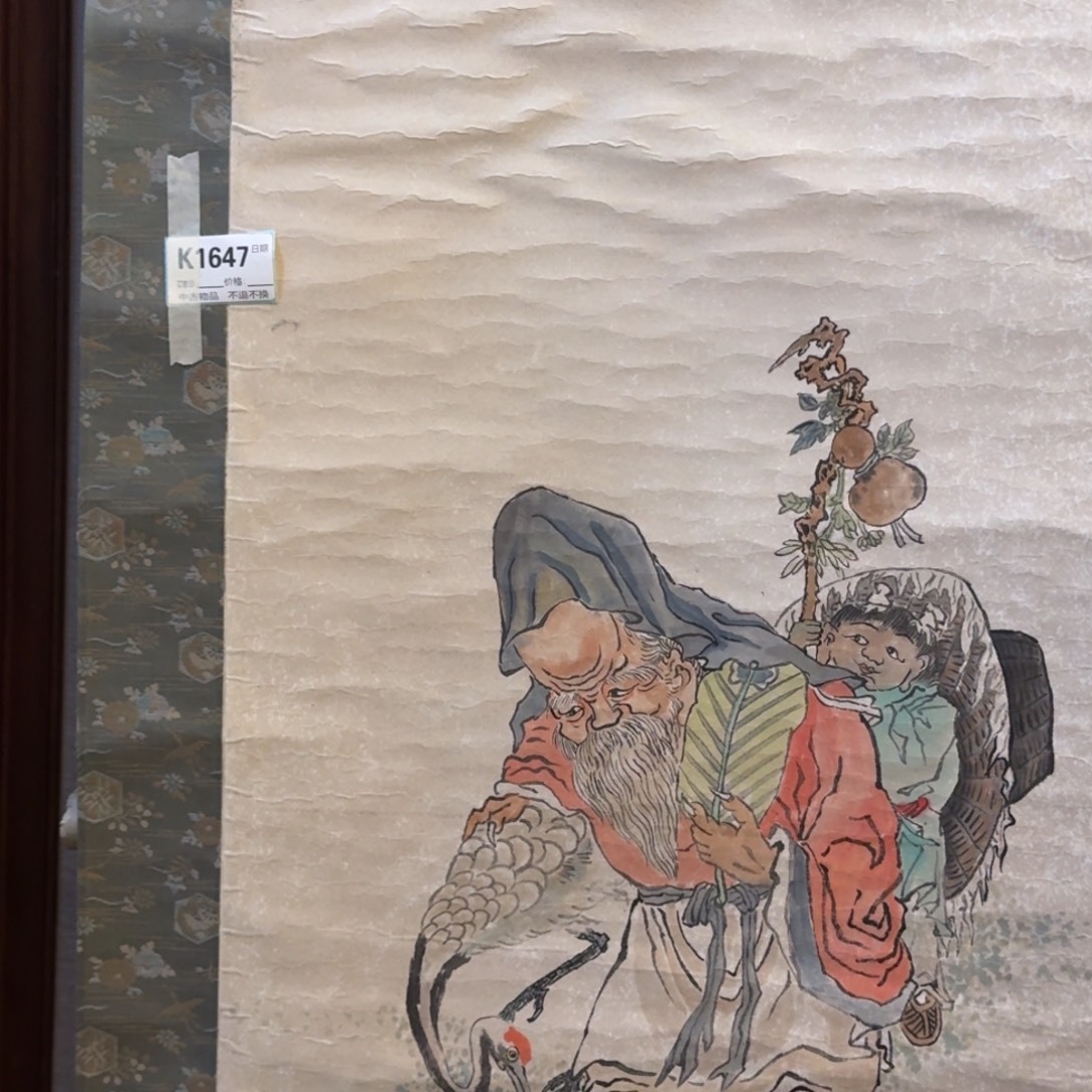 用***9书法1647。            