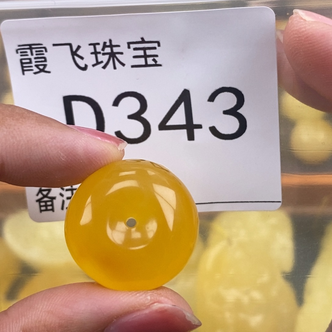 琥珀未镶嵌珠宝奇石22.5