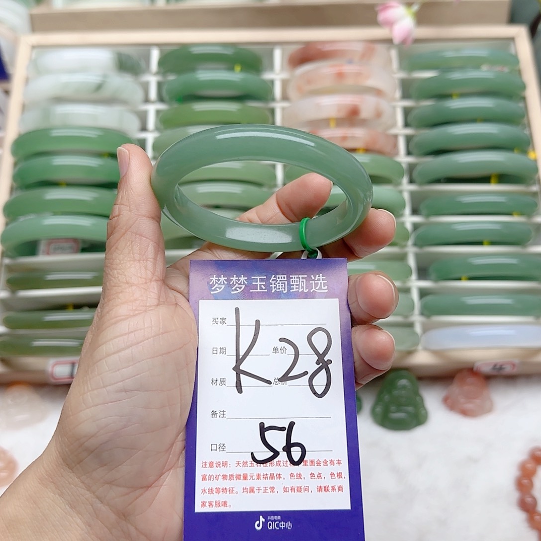 石英质玉手镯未镶嵌