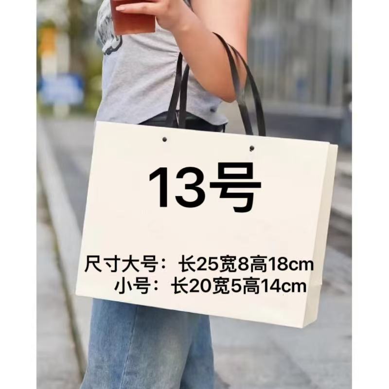 （13号） 新款马鞍包单肩包斜挎手提包-0819