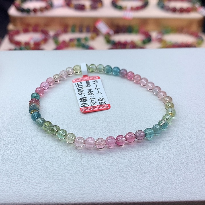 碧玺手链未镶嵌人鱼手串4.5mm