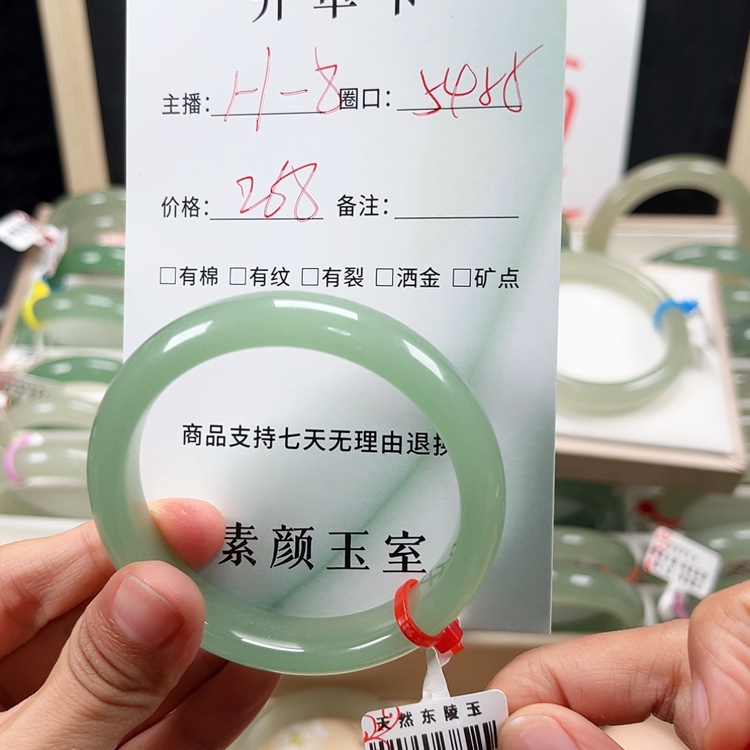 未镶嵌东陵石东陵玉