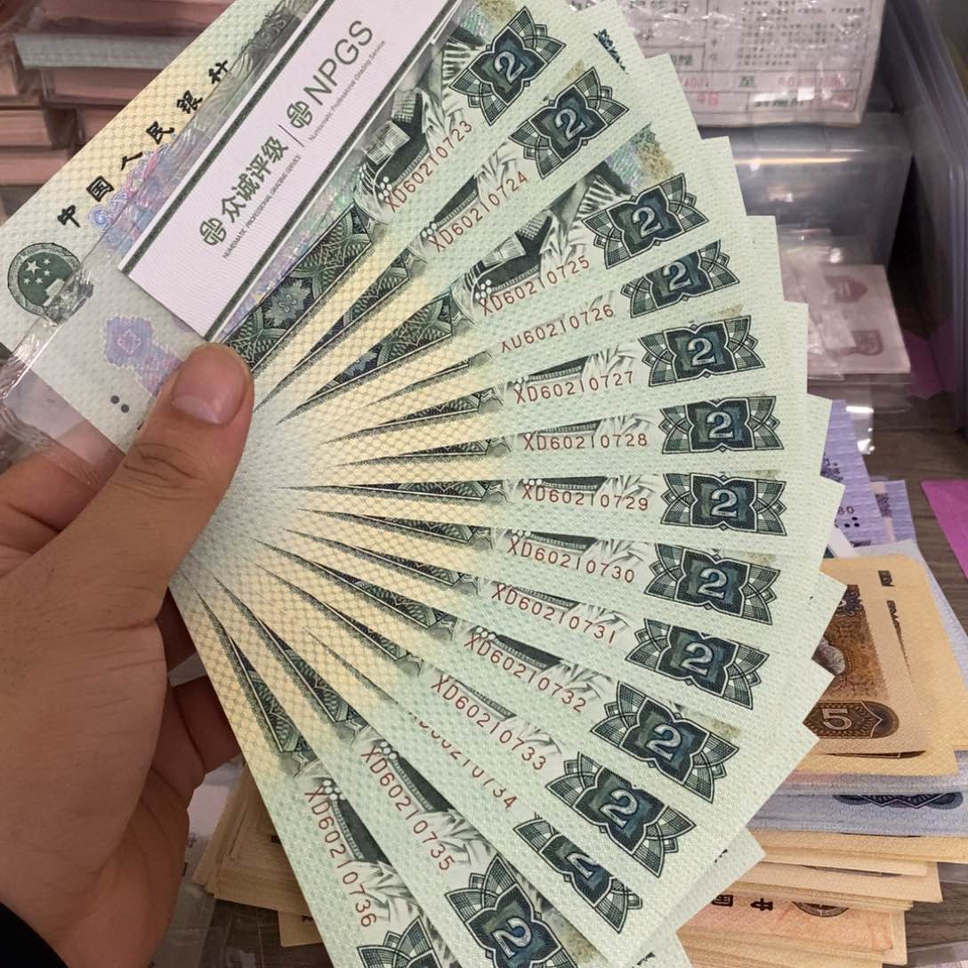 902直板14张连号不带4，23～36……