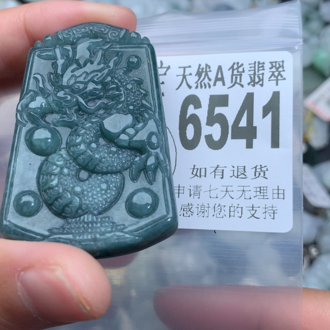 翡翠颈饰未镶嵌6541。