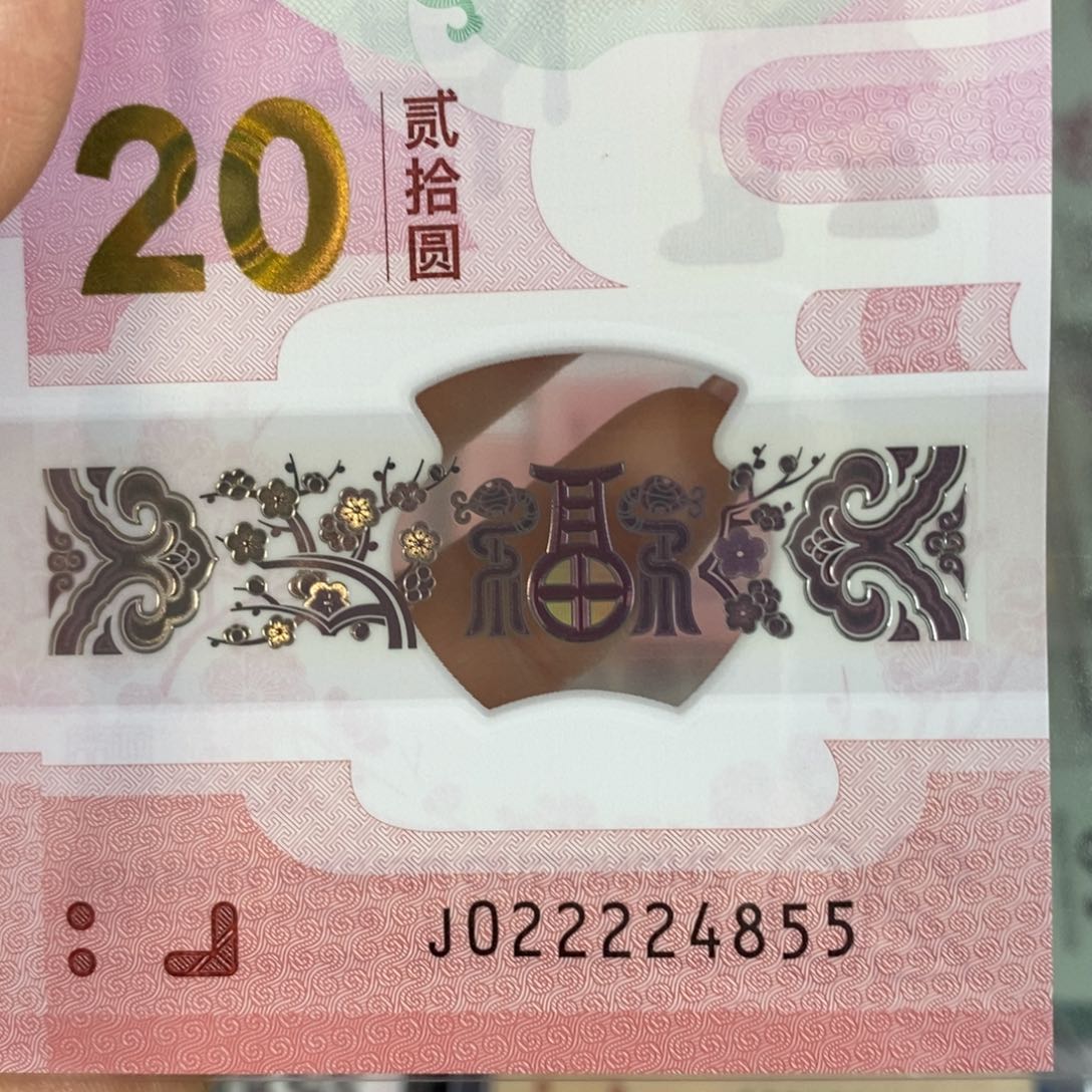 塑料4855……………………………………