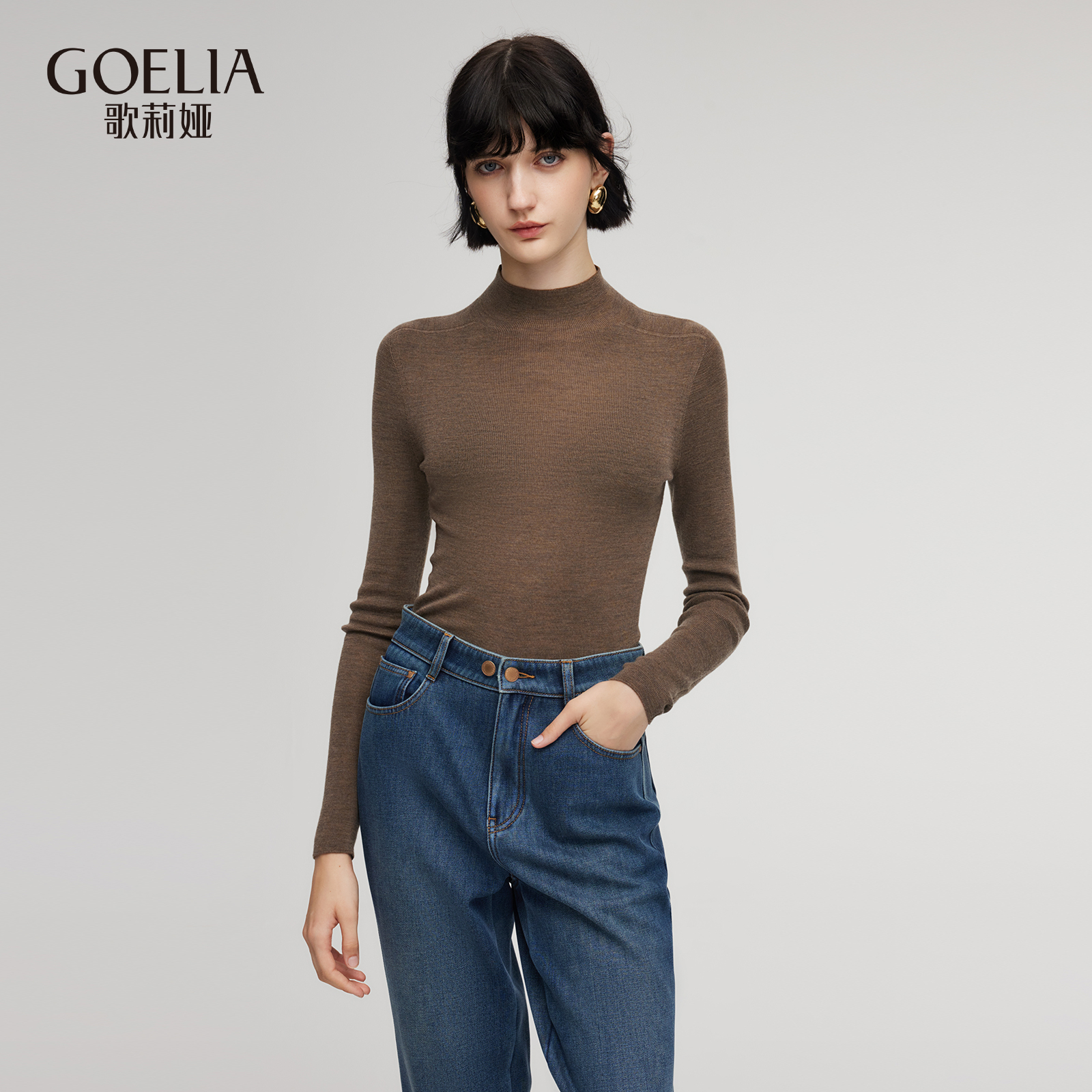 歌莉娅冬季新品  无缝一体毛衣1ENR5J100