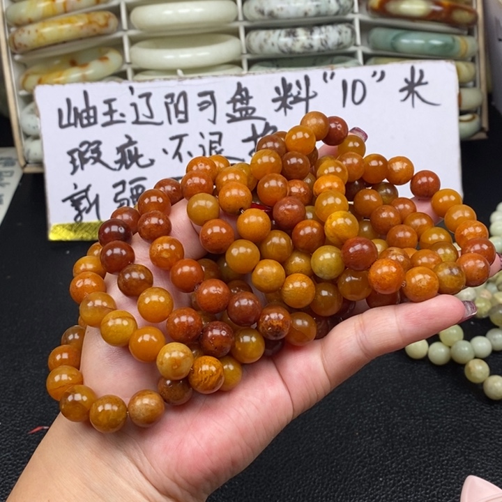 蛇纹石玉未镶嵌颈饰瑕疵珠子，随机发一串