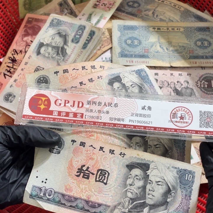 五张，8010号码随机真币旧的